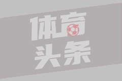文莱